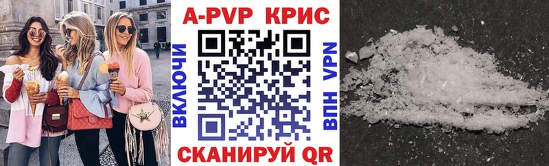 Цена Геленджик Псилоцибиновые грибы  blacksprut как войти  МАРИХУАНА  ГАШ  Cocaine  A PVP 
