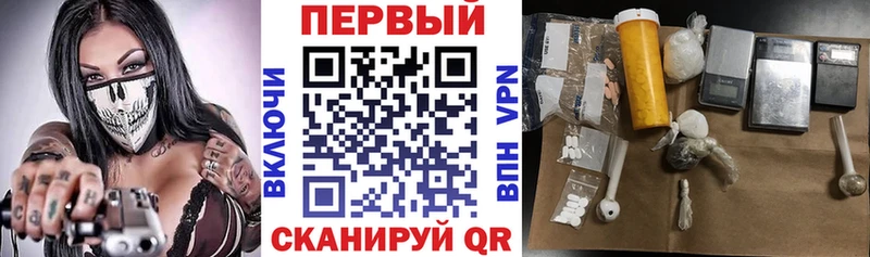 АМФ VHQ  Геленджик 