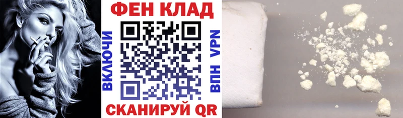 АМФ Розовый Геленджик