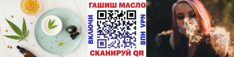 магазин    даркнет формула  Еда ТГК марихуана  Геленджик 