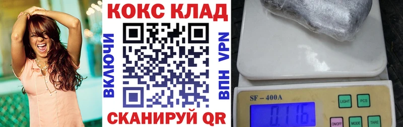 КОКАИН Эквадор  цены   это какой сайт  Геленджик 