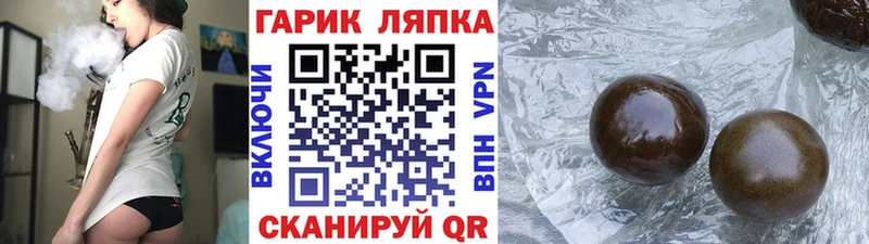 Гашиш hashish  где найти   Геленджик 