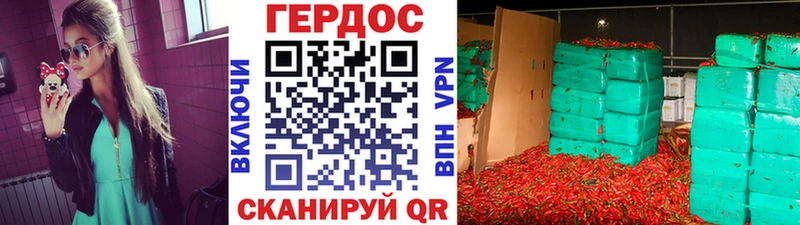 Героин Heroin Геленджик