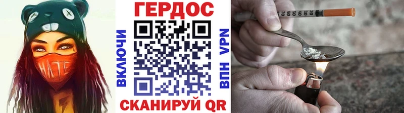 хочу   Геленджик  hydra зеркало  ГЕРОИН белый 