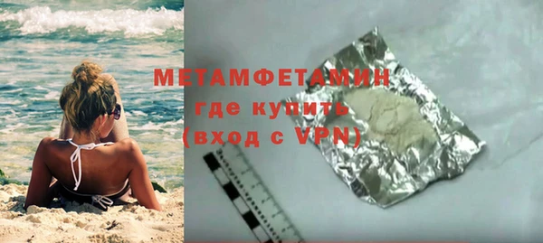 MDMA Premium VHQ Балабаново