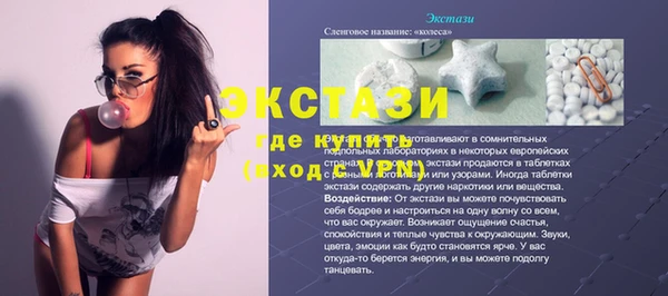 гашишное масло Балахна