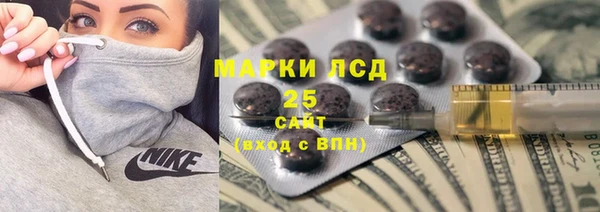 гашишное масло Балахна