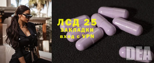 гашишное масло Балахна