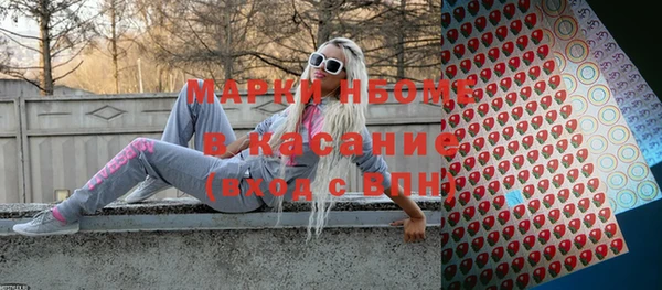 MDMA Premium VHQ Балабаново