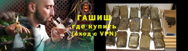гашишное масло Балахна