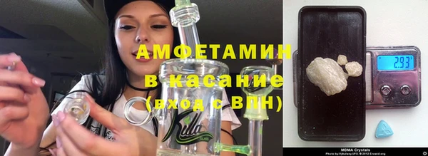 MDMA Premium VHQ Балабаново