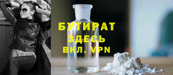 гашишное масло Балахна