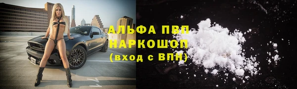 гашишное масло Балахна