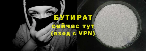 гашишное масло Балахна
