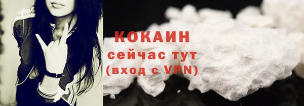 гашишное масло Балахна