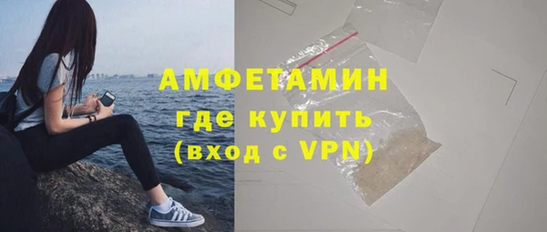 MDMA Premium VHQ Балабаново