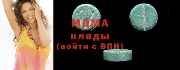 MDMA Premium VHQ Балабаново