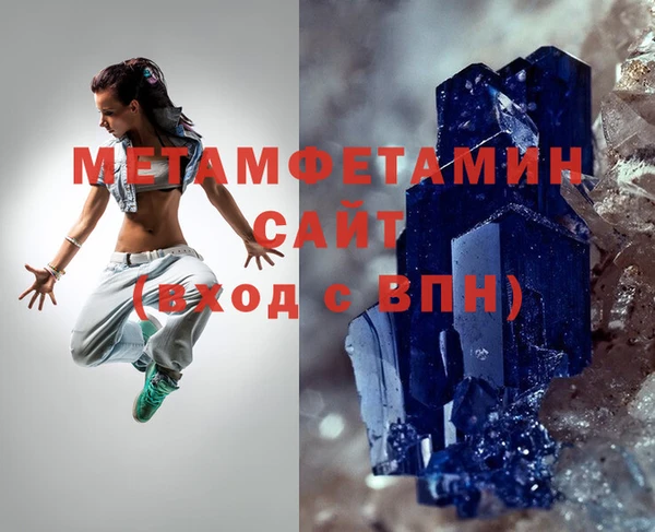 соль курить ск Кинешма