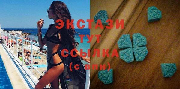 MDMA Premium VHQ Балабаново