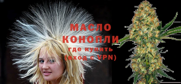 MDMA Premium VHQ Балабаново
