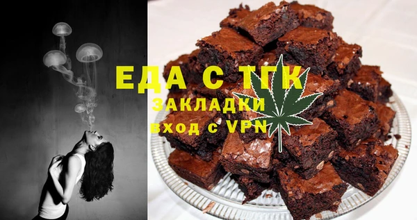 MDMA Premium VHQ Балабаново