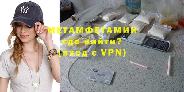 MDMA Premium VHQ Балабаново