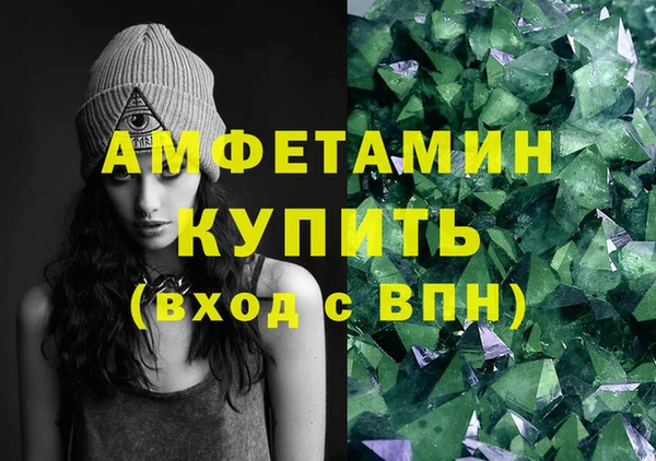 гашишное масло Балахна