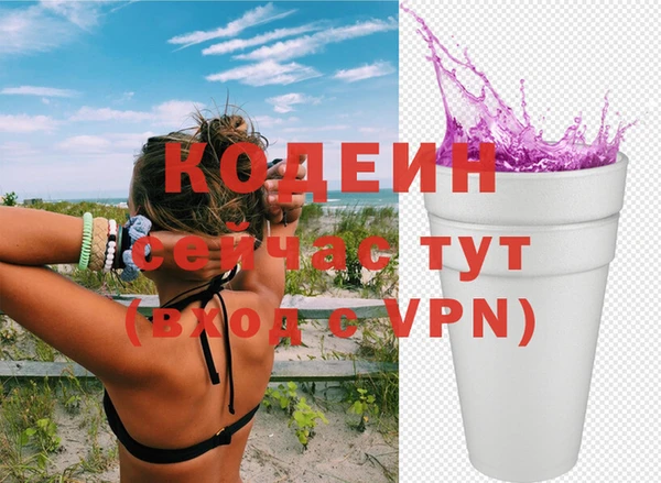 MDMA Premium VHQ Балабаново