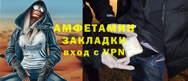 MDMA Premium VHQ Балабаново