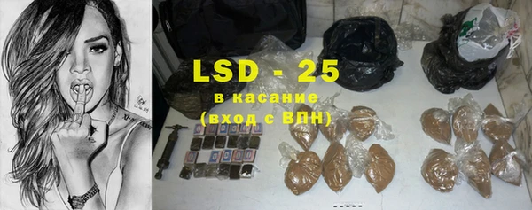 MDMA Premium VHQ Балабаново