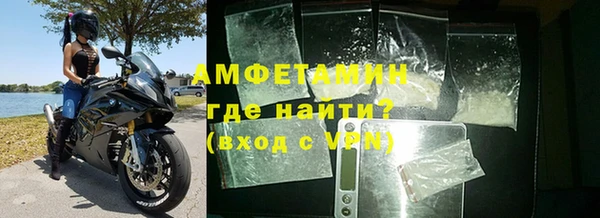 MDMA Premium VHQ Балабаново