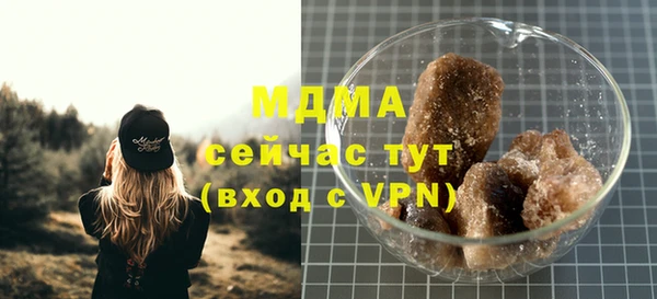 MDMA Premium VHQ Балабаново