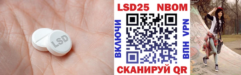 LSD-25 экстази ecstasy  Геленджик 