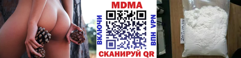 МДМА VHQ  Геленджик 