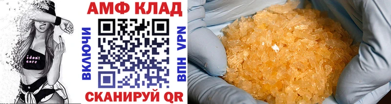 Метамфетамин витя  Геленджик 