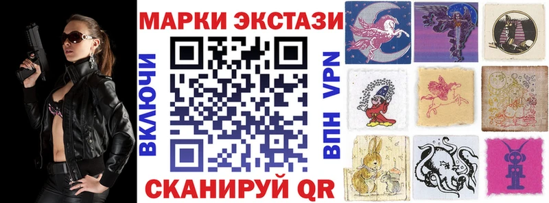 Марки N-bome 1500мкг  Геленджик 