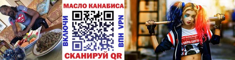 Дистиллят ТГК гашишное масло  Геленджик 