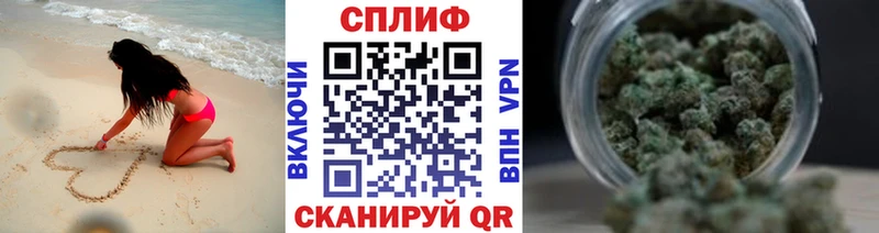 omg сайт  Геленджик  Канабис LSD WEED 